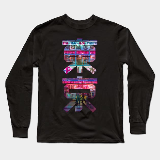 Tokyo Kanji Hot Pink Long Sleeve T-Shirt by TKL